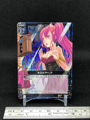 Holiday Atria Z/X Zillions of enemy X TCG Card R B03-039 Holo