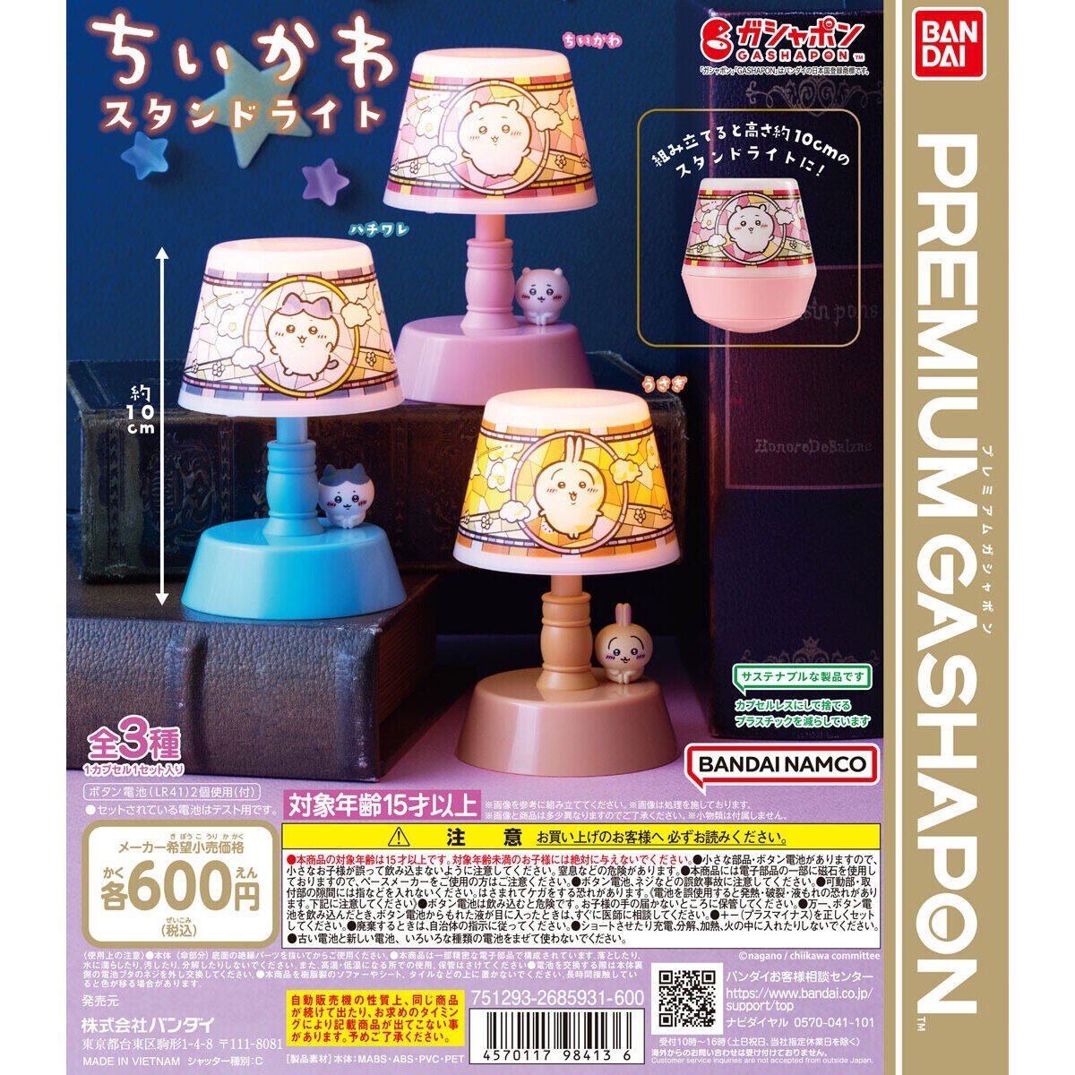 【おまけつき】ちいさな神さま【グッズ】 ちいさなおじさん - ほぼ等身大フィギュア - 株式会社ドリームズ