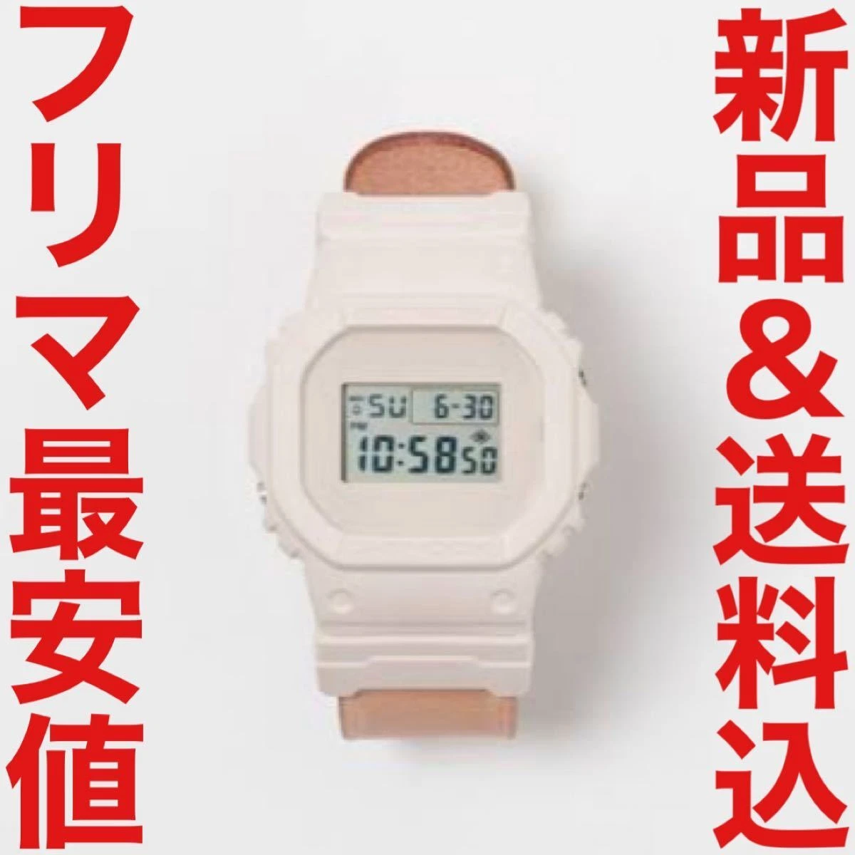 1) Limited Hender Scheme G SHOCK DW 5600HS 4JF Enderschema G Shock