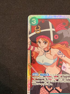 One Piece Card Nami OP02-036 SR Holo Paramount War JP CCG | eBay