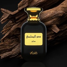 Rasasi Somow  MA'ALI EDP 3.4 oz Fragrance NEW!!!