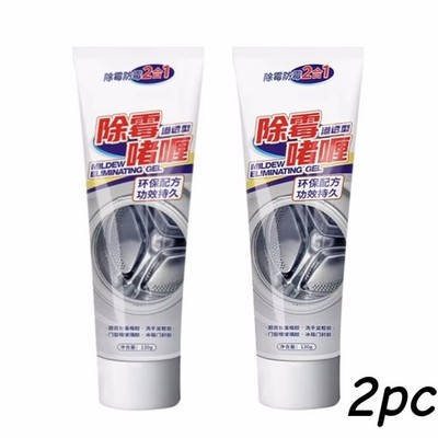 2X MOULD MAGIC EXTREME GEL REMOVER Mehltau Reinigungsgel 120G TUBE