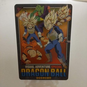 Dragon Ball Visual Adventure Special | eBay