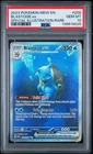 BLASTOISE EX 2023 POKEMON 151 SPECIAL ILLUSTRATION RARE #200 PSA 10