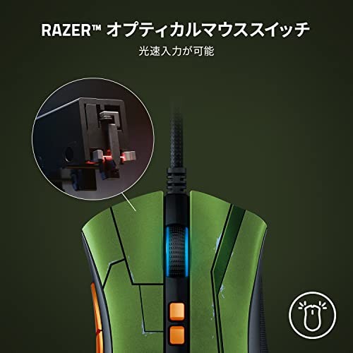 Razer DeathAdder V2 Gaming Maus HALO Infinite Edition rechte ergonomische Form - Bild 3 von 7