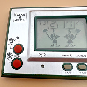 Nintendo Game & Watch JUDGE 1980 IP-05 Green Text Vintage MIJ Works Perfectly