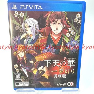 Used PSVITA Under heaven of Hana mit a dream light favorite book Import