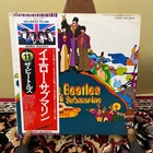 The Beatles Yellow Submarine EAS-80559 Japanese Obi Album LP Vinyl Record Japan