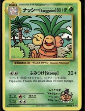 Carta Pokemon Erba Exeggutor Secret Rara XY Evoluzioni 109/108