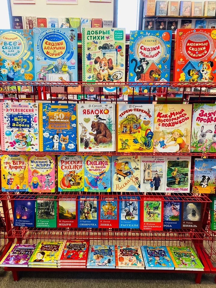 Russian Kids Book Домашние животные. Раскраска - Image 4 of 4