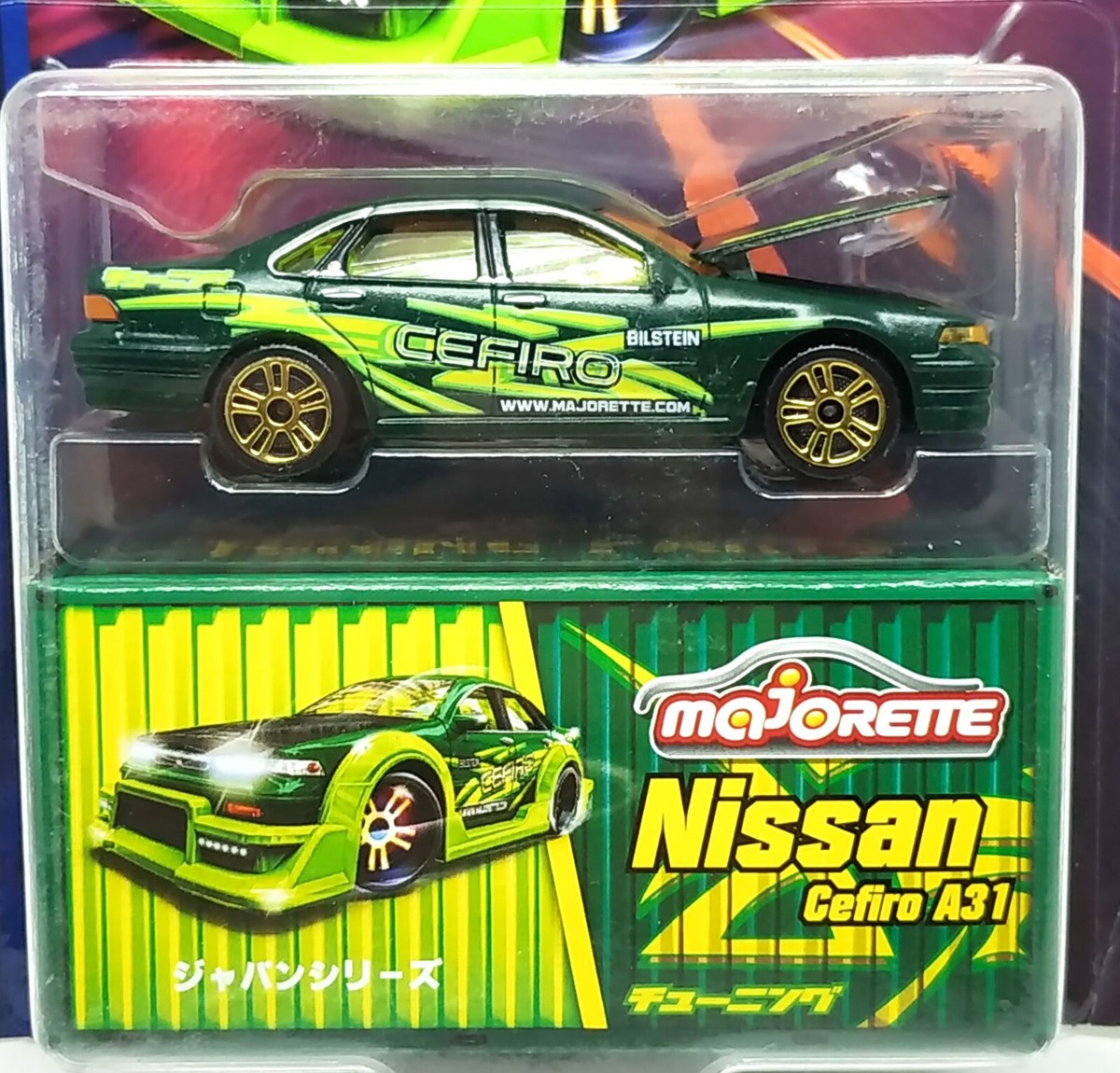 Majorette Nissan Cefiro A31 Japan Series Green 1:58 3