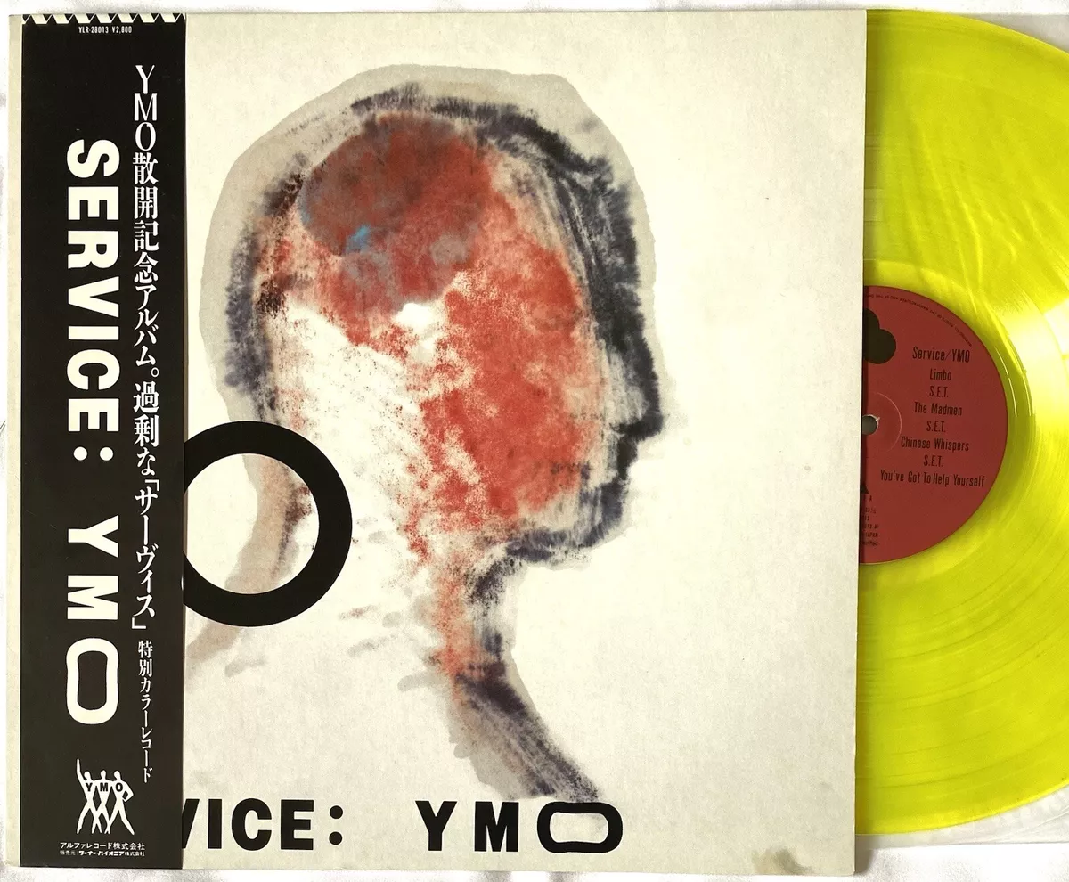 色移り有り 《週末限定値引》YMO LPレコード 12枚 | ochge.org