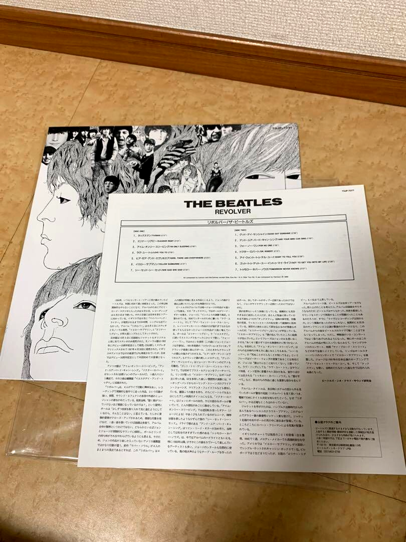 【LP】The Beatles / Revolver TOJP-7077 THE BEATLES REVOLVER TOJP-7077 Japan LP With obi and liner