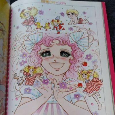 お値引き　CANDY CANDY ILLUSTRAION お値引き CANDY CANDY ILLUSTRAION