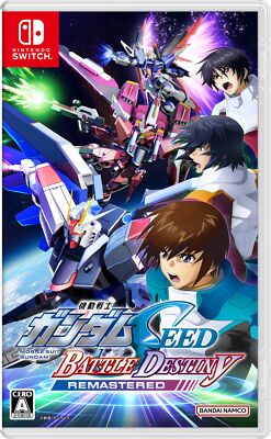 Nintendo Switch - 機動戦士ガンダムSEED/RAIDOU Remastered セット Nintendo Switch - 機動戦士ガンダムSEED/RAIDOU Remastered