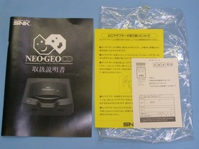 Neo Geo CD Console Body Top Loading Box, Good Condition, Used