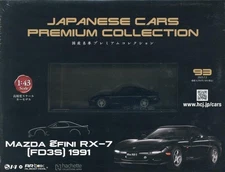 Domestic Car Premium Collection Nationwide Editio 93 MAZDA Anfini RX-7 DF3S 1991
