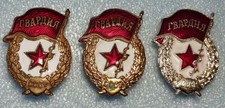 Soviet Army Guards Badge Lot of 3-Different Issues Heavy Lightweight Versions