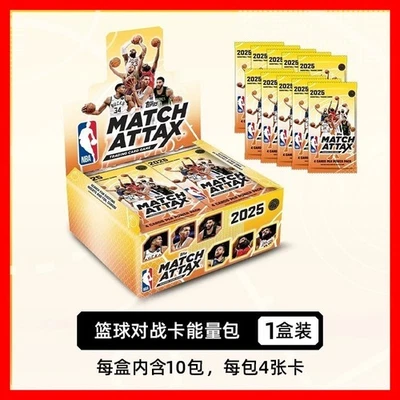 2025-26 Topps Match Attax NBA Basketball Power pack box boite 40 cartes -Chinois