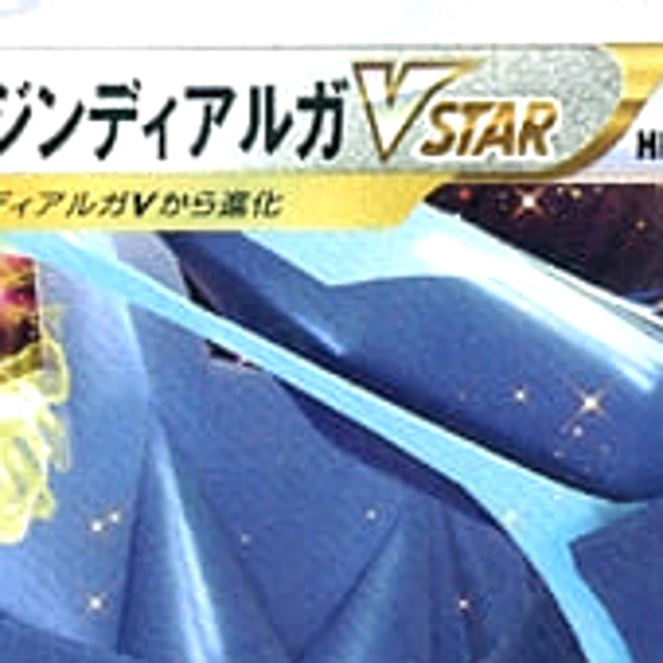 Pokemon Origin Forme Dialga VSTAR Holo RRR 049/067 S10D Time Gazer Japanese C... - Image 3 of 4