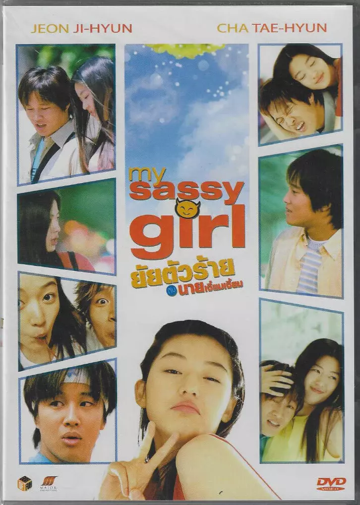 My sassy girl 2001 full movie with english subtitles sales