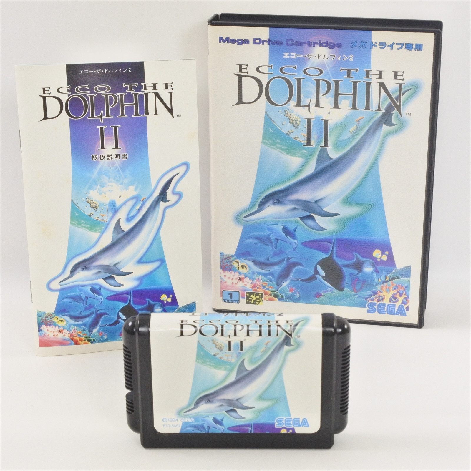 Mega Drive Ecco The Dolphin II 2 SEGA 068 MD for sale online | eBay