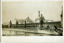 Postcard MOSCOW View of the Kremlin from the river Soyuzphoto USSR 1935 Vintage