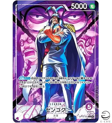Sengoku OP16-060 L Parallel The Time of Battle ONE PIECE Card