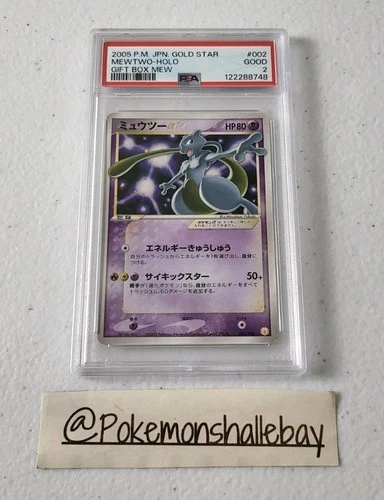Mewtwo 002/002 Gold Star - Gift Box Mew *PSA 2 - Good* Holo Jap Pokemon Card