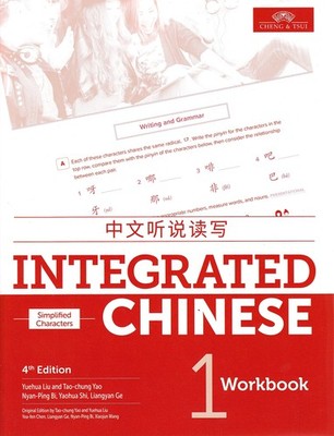 Integrated Chinese 4th Edition, Volume 1 Workbook (Simplified Chinese) (Engl...