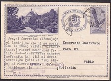 Hungary 1933 pictorial 16f Bird postal card used 1935 to Holland