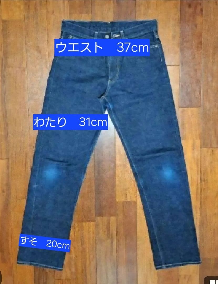 Bape A Bathing Ape Denim Pants Jeans Blue M Waist 74cm BA0226207 thumbnail 9
