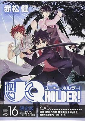 Used UQ HOLDER Negi Magi 2 Vol.16 Limited Manga Comic Book Anime... book form JP