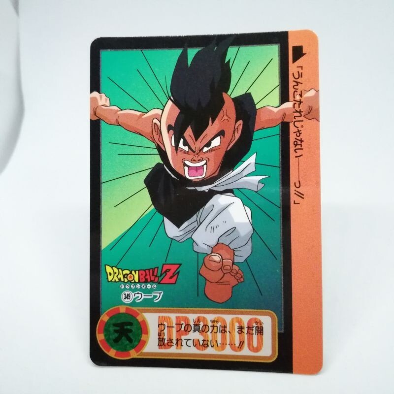 349 Woob Ubu wove Doragon Ball Z Card DASS BANDAI 1992 JUMP Japan