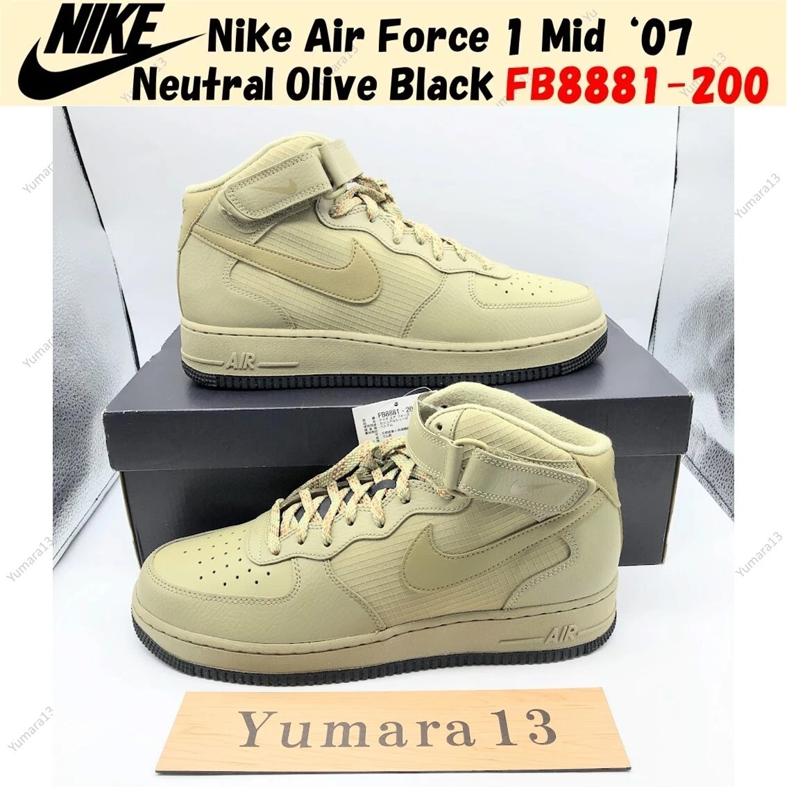 NIKE AIR FORCE 1 MID ‘07 