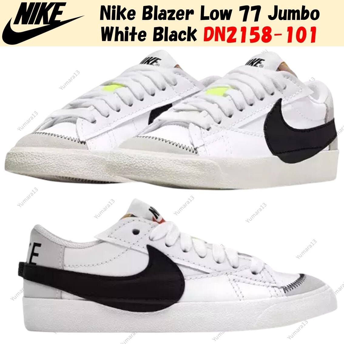 Nike Blazer Low 77 Jumbo White Black DN2158-101 Men's Size | eBay