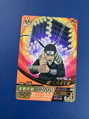 Naruto Card The Third Hokage NF-037 Ninja Very Rare BANDAI Japan