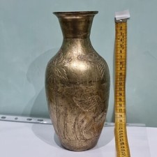 Vaso Vintage Ottone 