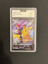 Pikachu V CSR 222/184 S8b VMAX Climax Carte Pokemon Gradée PCA 9,5 MINT JAP