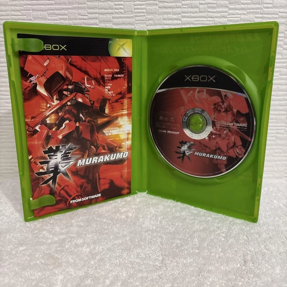 Xbox Murakumo From Software NTSC-J Japan - Image 3 of 3