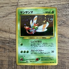 2000 Yanma Holo Rare 💎 MINT #193 Japanese Neo Discovery Pokemon TCG - 🌀SWIRL🌀