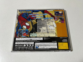 Marvel Super Heroes Sega Saturn Japan