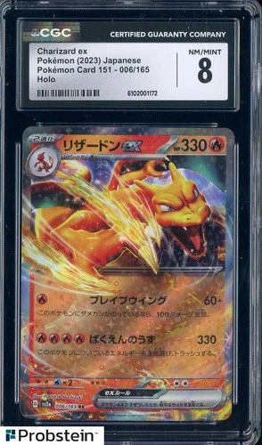 2023 Pokemon Japanese Pokemon Card 151 #006 Charizard ex CGC 8 NM-MT