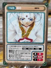 Nataku Taishi - Saiyuki Gaiden - C-985 [R] - Gangan Versus TCG Card - 2001 Enix