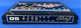 Namco Famicom Soft Galaga Used