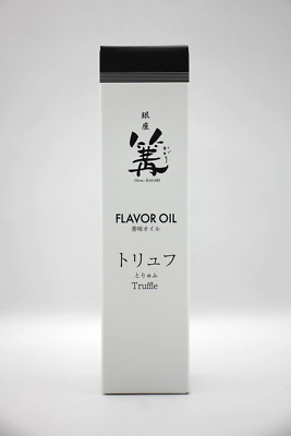 Ginza Kagari Truffle Oil 110ml   Japanese Premium Aroma Oil for Cooking