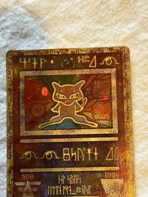 egyptian pokemon card Card Guard (EGS1-EN011) [Egyptian God Deck: Slifer the Sky Dragon] – Pokemon  Plug main image 0