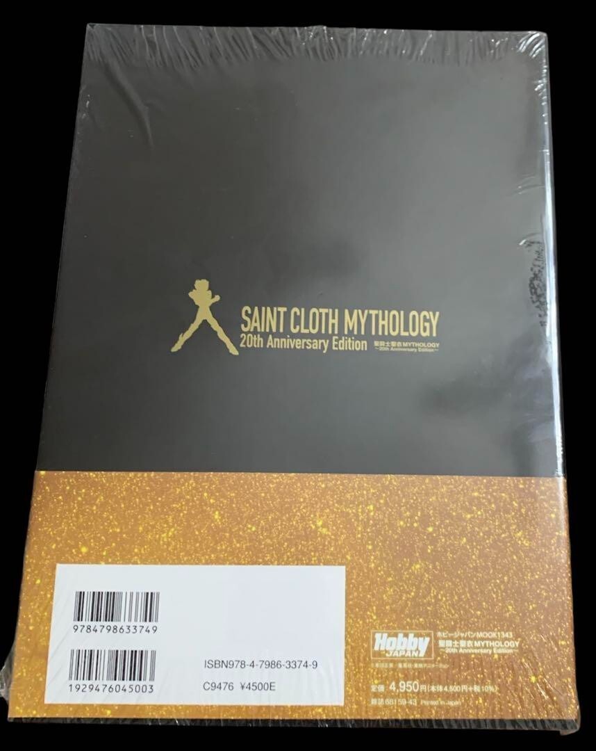 Saint Cloth Mythology 20th Anniversary Edition Saint Seiya Art