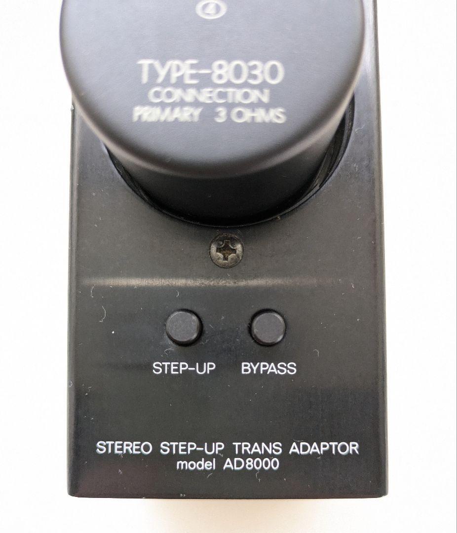 LUXMAN AD8000 Step-Up Transformer Phono MC Cartridge Vintage Japan