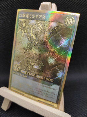 Yu-Gi-Oh Illusion Strike Dragon Miragias Gold Rush Rare RD/GRC1-JP002 Japanisch